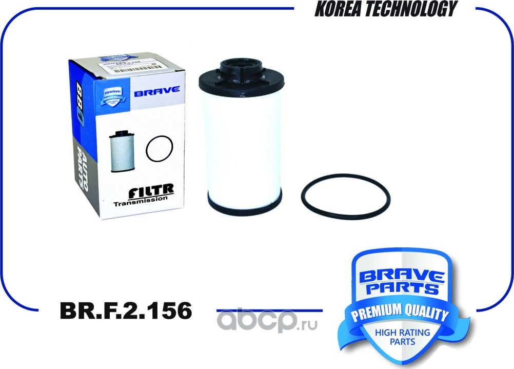Фильтр масляный АКПП 02E305051C BR.F.2.156 DSG Audi A3, Q3 12-15, VW Golf,Jetta, (Brave). Артикул BRF2156