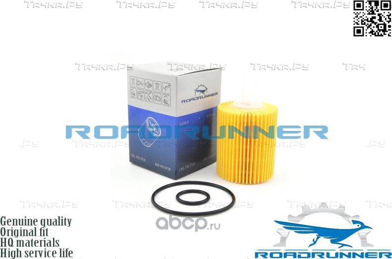 Фильтр масляный с прокладкой (Roadrunner). Артикул RR9019OF