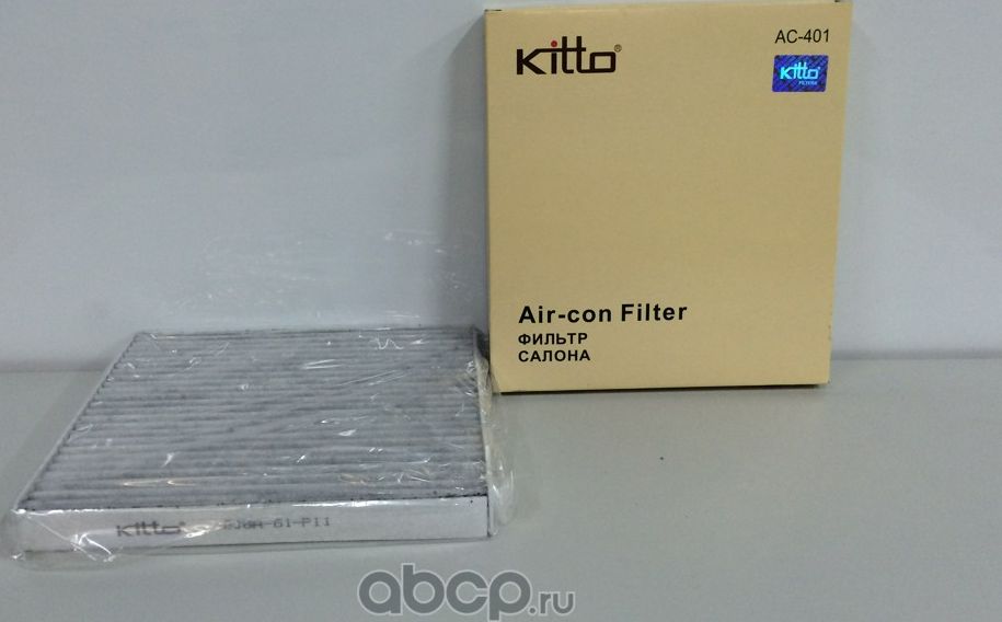 Фильтр Салонныйугольный (Kitto). Артикул AC401