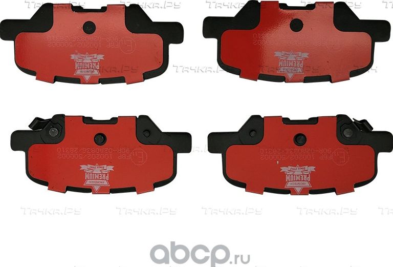 Тормозные колодки Mitsubishi задние для Mitsubishi ASX I 2010-2026. Артикул 4605B070