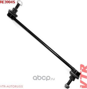 Тяга стабилизатора передней подвески (VTR). Артикул RE3904S