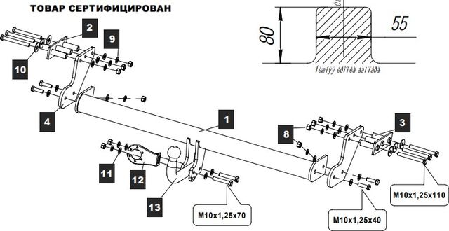 Фаркоп Baltex для Volvo XC90 I 2002-2014. Артикул 25311112