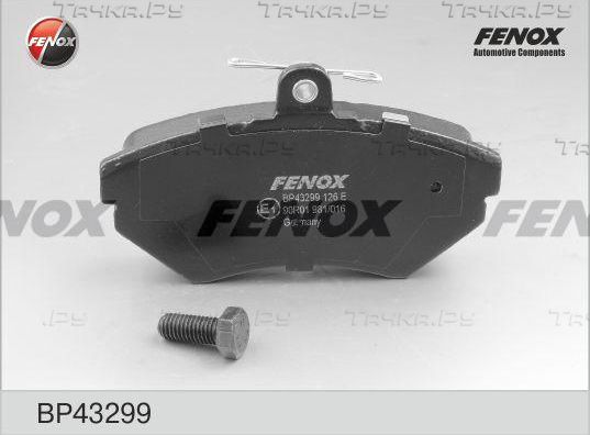 Тормозные колодки Fenox передние для Audi Coupe I (B2) 1984-1988. Артикул BP43299