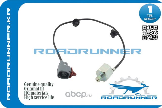 Датчик детонации (Roadrunner). Артикул RRZJ0118921