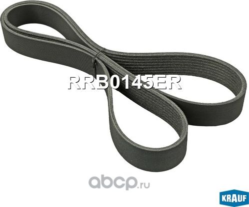Ремень поликлиновой Krauf. Артикул RRB0145ER