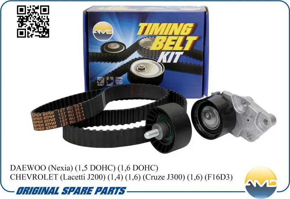 Комплект ремня ГРМ GM NEXIA /LACETTI/CRUZE/AVEO 16кл. (AMD) AMD. Артикул AMDKITBR7