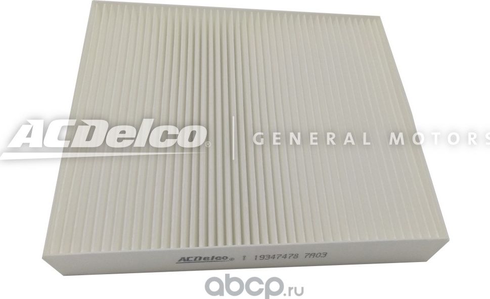 Салонный фильтр ACDelco. Артикул 19347478