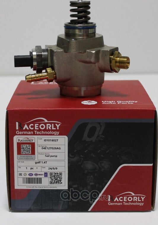 Топливный насос VAG EA211 1.2-1.4TSI 04E127026AG (Raceorly). Артикул I01016027