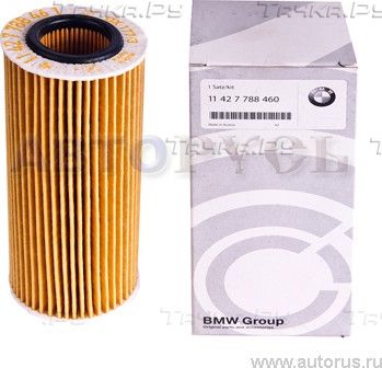 Масляный фильтр BMW (OEM) для BMW 3 IV (E46) 1999-2007. Артикул 11427788460
