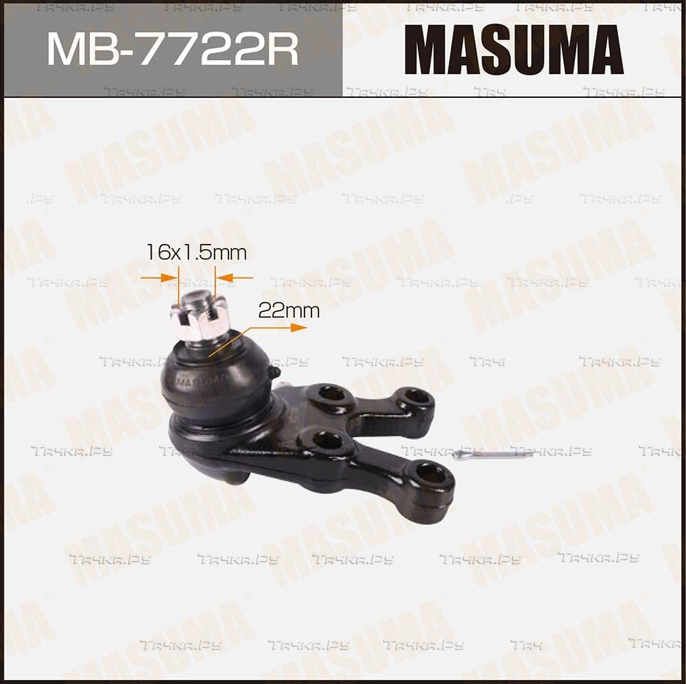 Шаровая опора Masuma передняя передняя правая нижняя для Mitsubishi L400 1995-2000. Артикул MB-7722R
