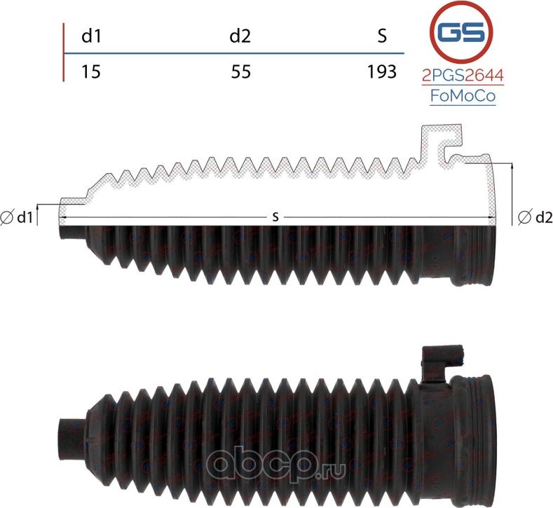 Пыльник рулевой рейки размер  15x55x193 (GS). Артикул 2PGS2644FOMOCO