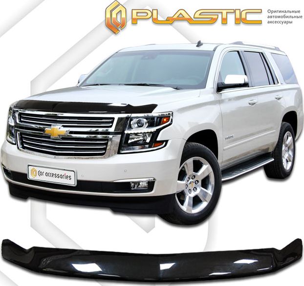 Дефлектор СА Пластик для капота exclusive (Classic черный) Chevrolet Tahoe IV K2UC (GMT T1XX до 2020г) 2014-2026. Артикул 2010060111262