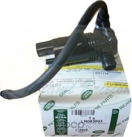 Насос омывателя лобового стекла Land Rover. Артикул LR083803