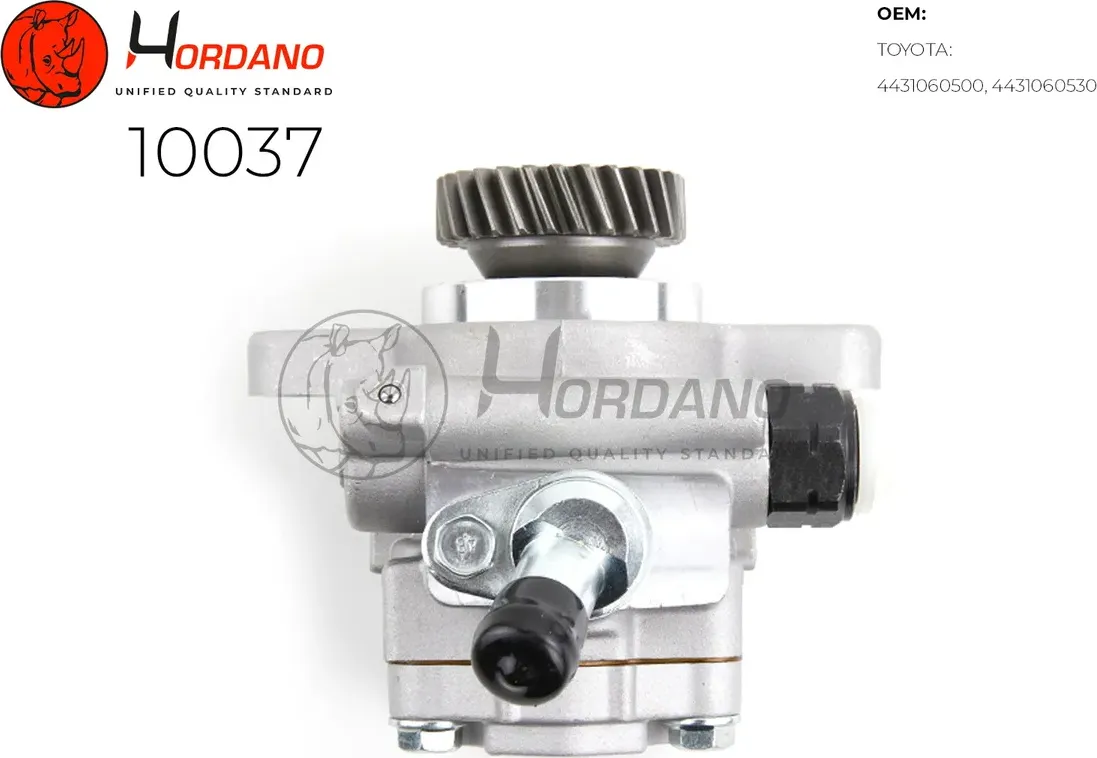 Насос ГУР (Hordano) Hordano. Артикул 10037