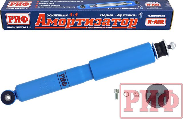 Амортизатор РИФ Арктика (R-AIR) усиленный передний для ВАЗ Нива, 4x4 21214М 1977-2026. Лифт 50 мм. Артикул PLT201