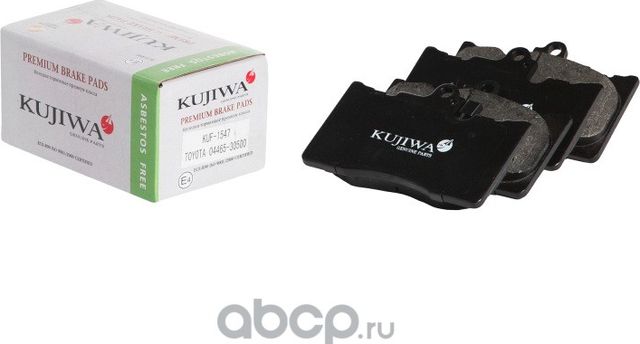 Колодки тормозные передние с пластинами KUF1547 KUJIWA 0446530500 TOYOTA. Артикул KUF1547