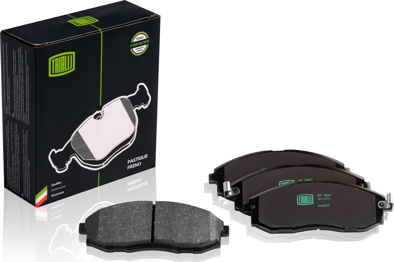 Тормозные колодки Trialli. Артикул PF 0847