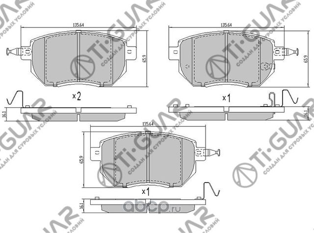 Тормозные колодки (TI-Guar). Артикул TG605