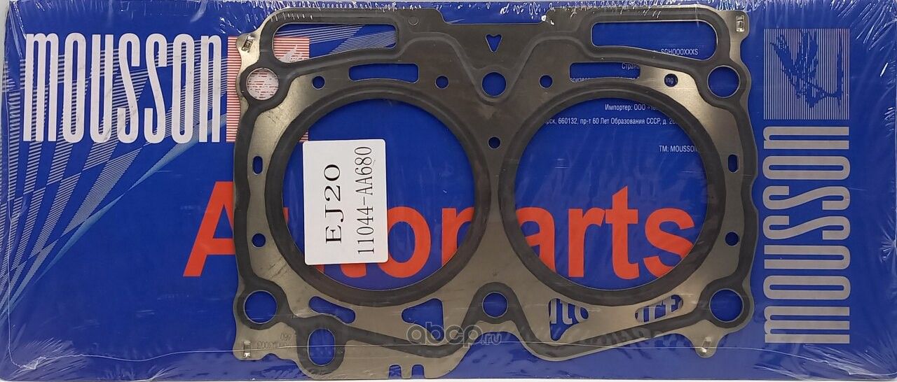 Прокладка ГБЦ Subaru 2,0 EJ20 05- металл (Mousson). Артикул SGHEJ20S