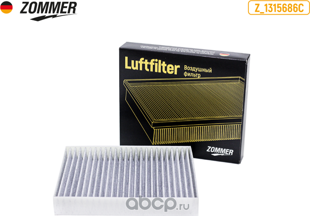 Фильтр салона угольный (Zommer). Артикул Z1315686C