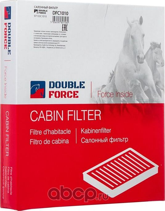 Фильтр салонный DOUBLEFORCE (Double Force). Артикул DFC1010