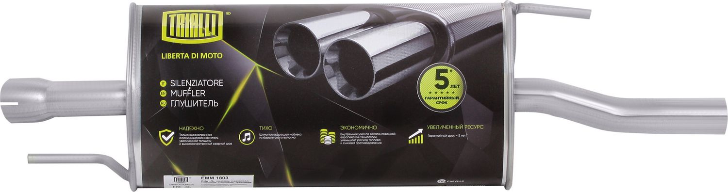 Глушитель (задняя часть) Trialli. Артикул EMM 1803