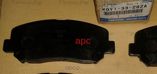 Тормозные колодки Mazda передние для Mazda CX-5 II 2017-2026. Артикул K0Y13328ZA