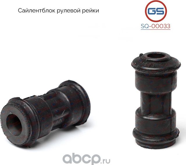 Сайлентблок рулевой рейки OPEL Astra G1998-2004, OPEL Astra H 2004 (GS). Артикул SQ00033