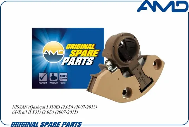 Регулятор напряжения генератора (AMD). Артикул AMDEL1522