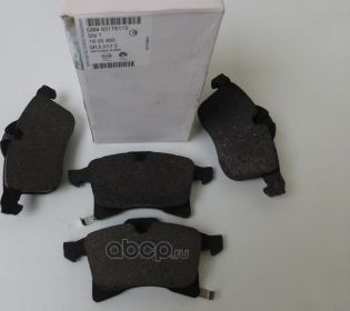 Тормозные колодки General Motors. Артикул 93176115