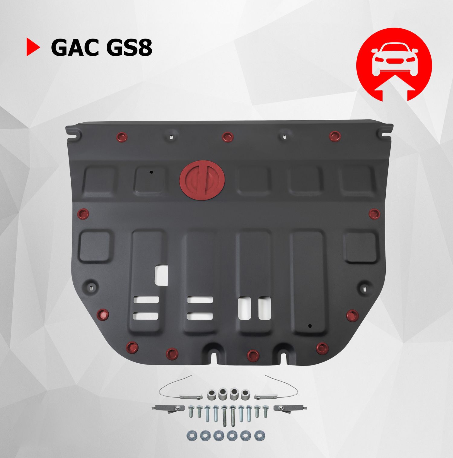 Защита АвтоБроня для картера и КПП GAC GS8 II 2023-2026. Артикул 111.03403.1