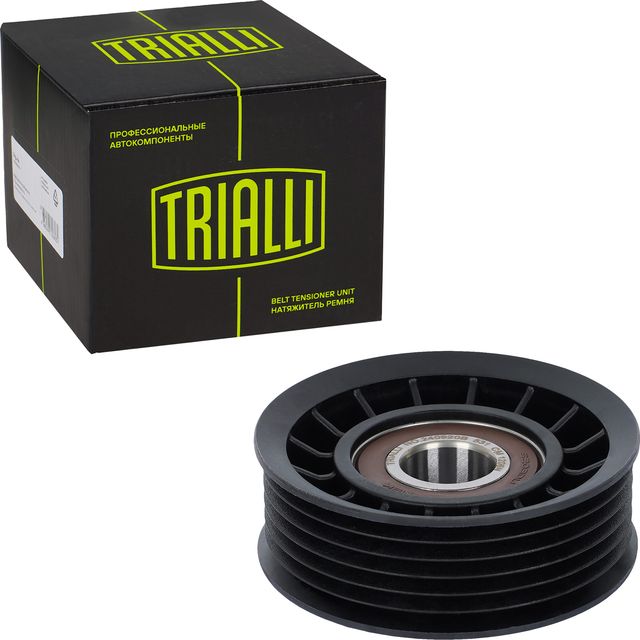 Натяжной ролик (натяжитель) приводного клинового зубчатого ремня Trialli. Артикул CM 1206N