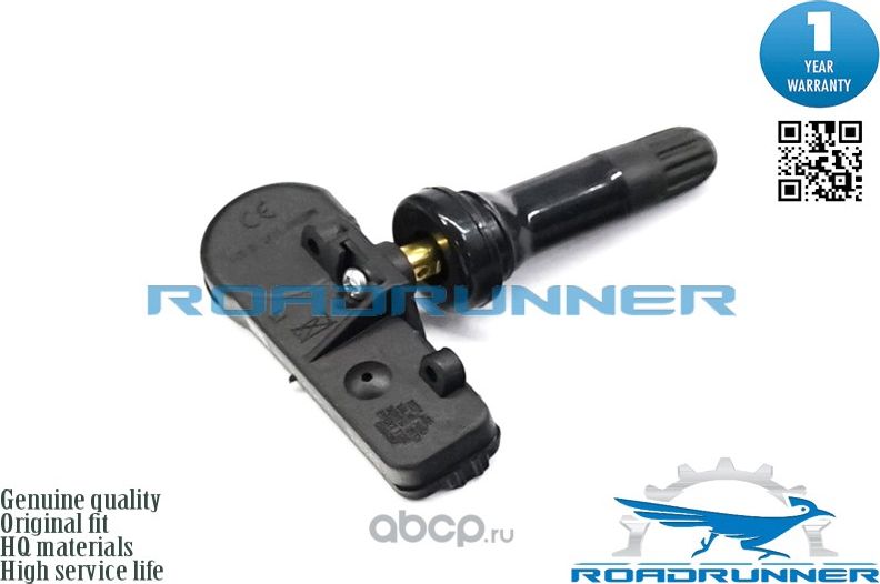Датчик давления в шинах (Roadrunner). Артикул RR30071TPMS