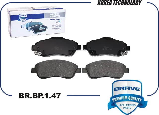 Колодки тормозные (Brave). Артикул BRBP147