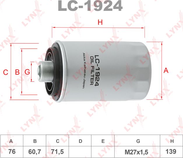 Масляный фильтр LYNXauto. Артикул LC-1924