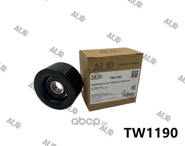 Ролик приводного ремня NISSAN Teana (AUR). Артикул TW1190