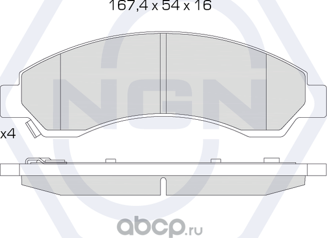 Колодки тормозные керамические, передние (NGN). Артикул 3502509