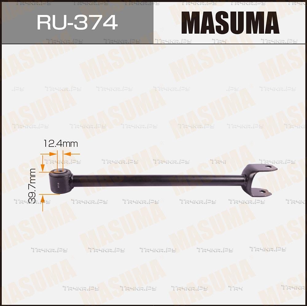 Поперечный рычаг задней подвески Masuma правый/левый для Toyota Chaser V (X90) 1992-1996. Артикул RU-374