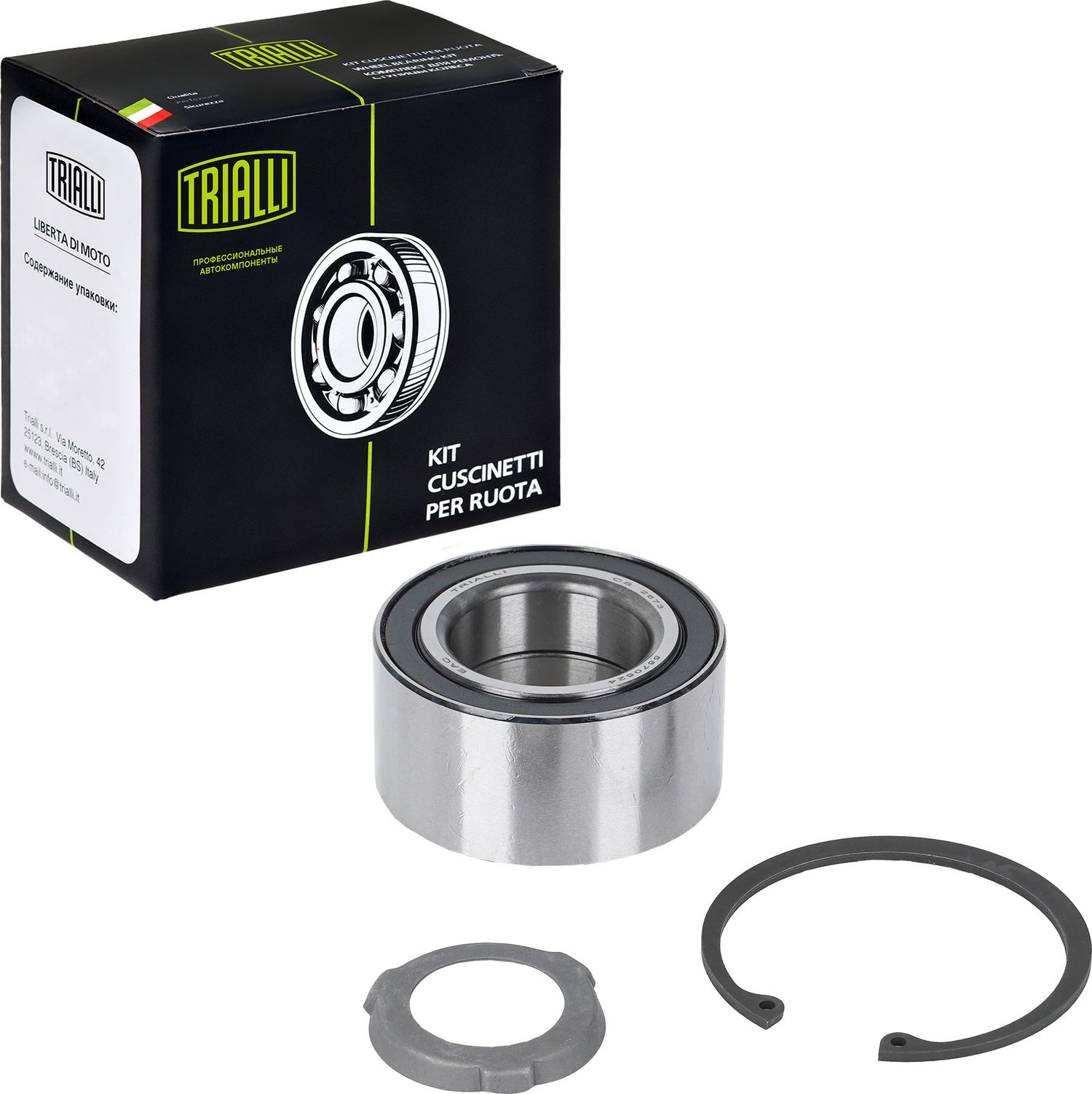 Ступичный подшипник (комплект) Trialli. Артикул CS 2673