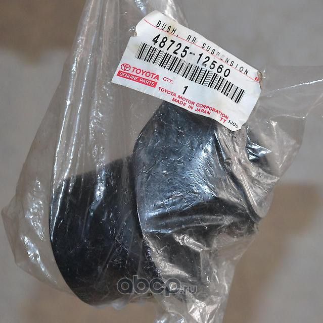 Рычаг подвески Toyota. Артикул 4872512560