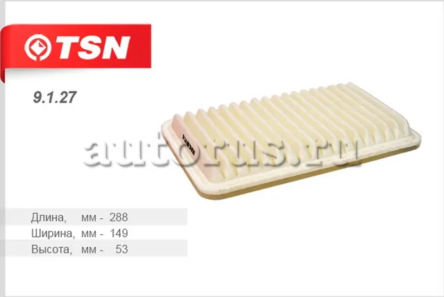Фильтр воздушный (TSN). Артикул 9.1.27