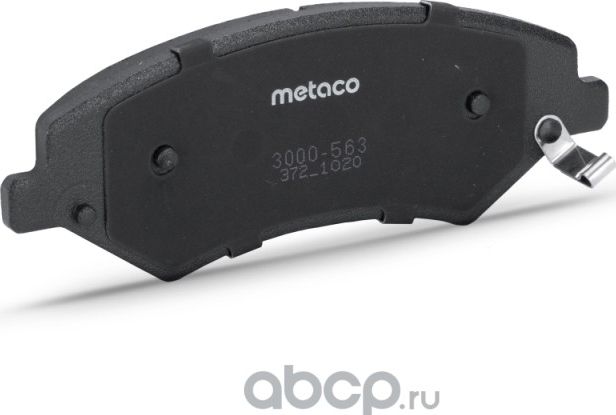 Колодки тормозные передние к-кт (Metaco). Артикул 3000563