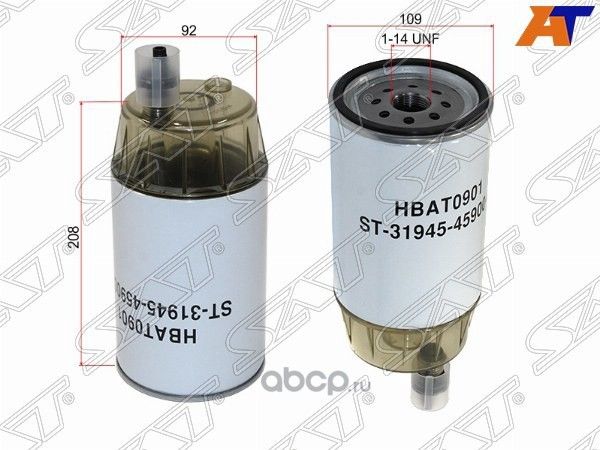 Фильтр топливный с колбой HYUNDAI HD 4572COUNTY (SAT). Артикул ST3194545900C