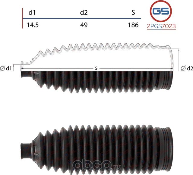 Пыльник рулевой рейки размер  14,5x49x186 (GS). Артикул 2PGS7023