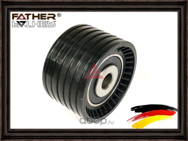 Паразитный ролик (Father). Артикул F00105S01