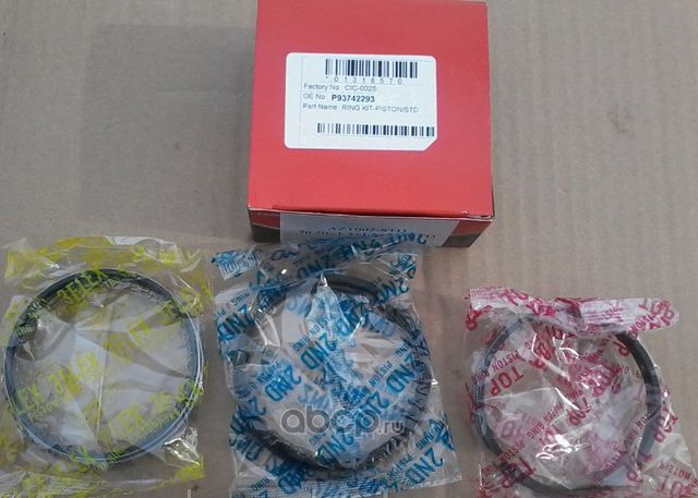 AZTEC Кольца поршневые комплект на двигатель DAEWOO NEXIA / LANOS 93742293. Артикул CIC002S