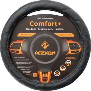 Оплётка на руль Rezkon каркасная Стандарт (размер M, экокожа глад., цвет ЧЕРНЫЙ/СИНИЙ РОМБ). Артикул 8003011310