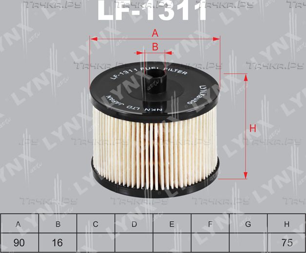 Топливный фильтр LYNXauto для Volvo C70 II 2008-2009. Артикул LF-1311