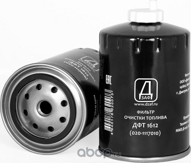 Фильтр топливный ДФТ 1612 ЗИЛ дв. 245 (020-1117010) ДЗАФ Дзаф. Артикул DFT1612