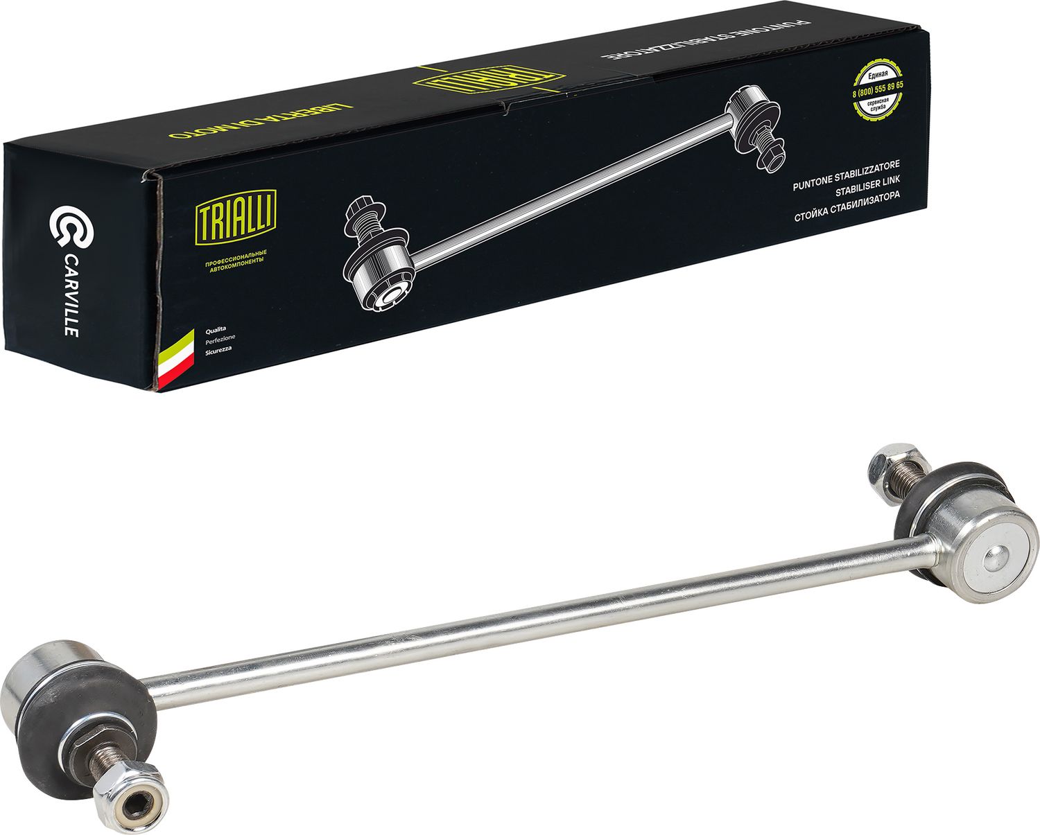 Стойка (тяга) стабилизатора Trialli передняя для Daewoo Matiz I 1998-2015. Артикул SP 1801